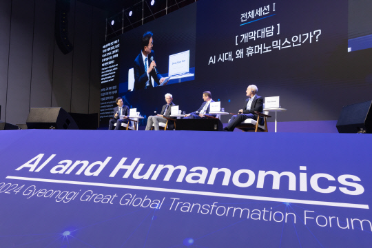 사진제공=경기도